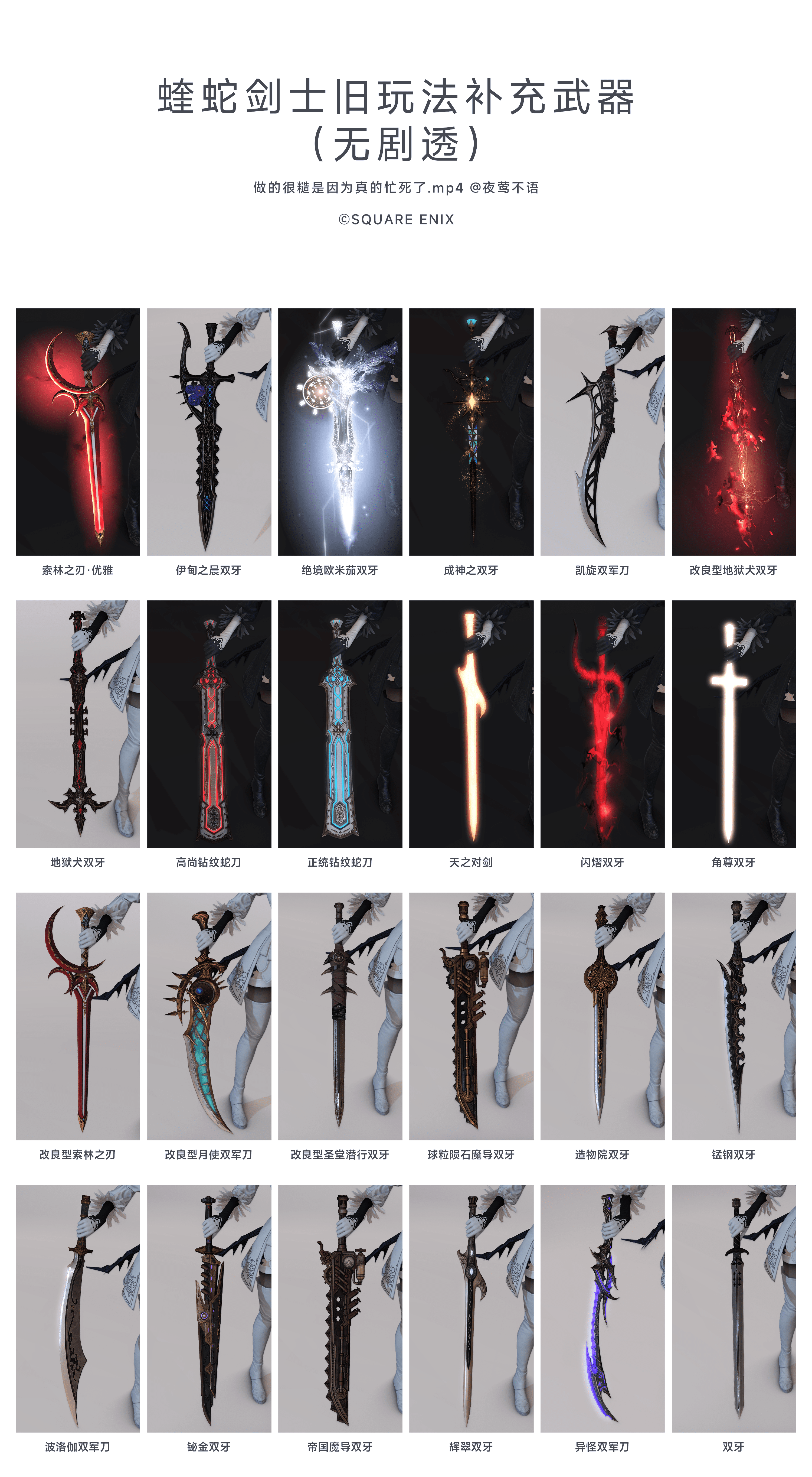 游戏超级武器(超级武器手游攻略)