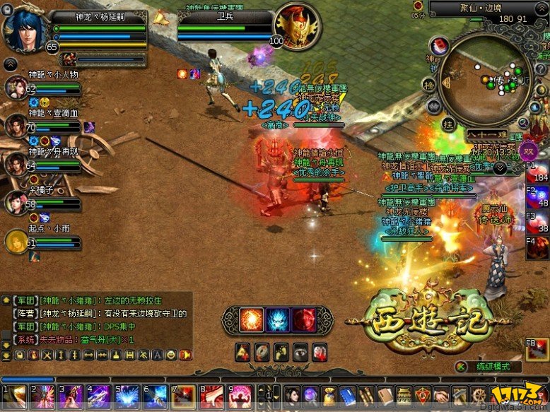 剧情是西游记的小游戏(剧情是西游记的小游戏有哪些)