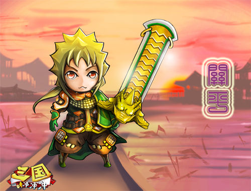 冲冲三国论坛(三国冲冲冲怎么战斗)