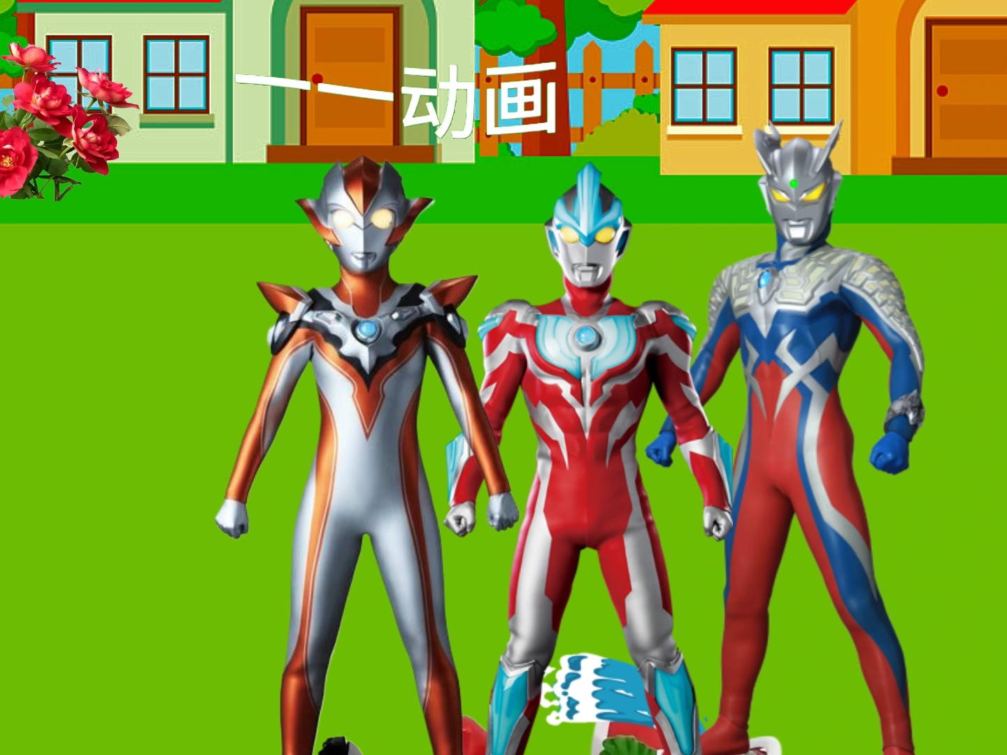 奥特曼小游戏双人站斗(试玩小游戏 双人 奥特曼)