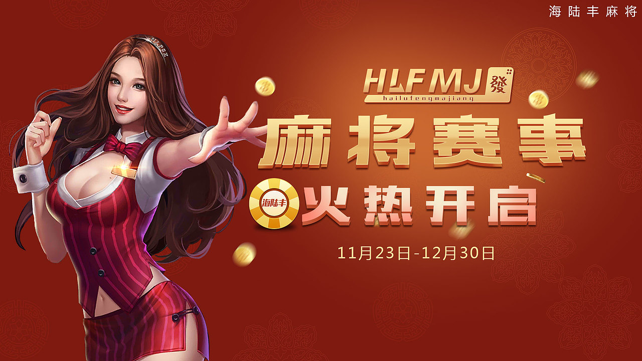 84棋牌所有版本(84棋牌手游第一品牌)