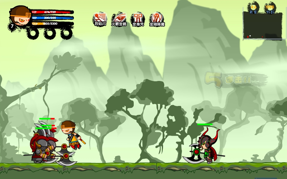 2025年10月4日 第130页