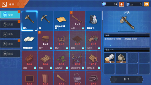 未日生存少女破解版(末日少女生存z内置修改器)