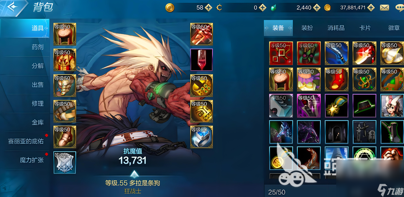 2025年10月4日 第128页