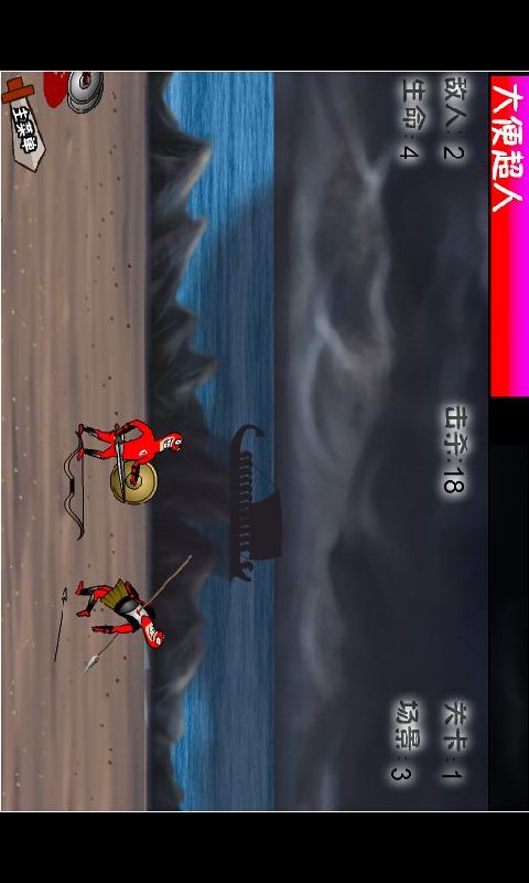 奥特曼之大便超人(奥特曼超人大变身第01集)