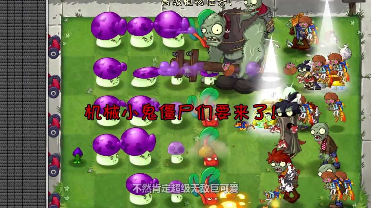 动物大战僵尸破解版教程(动物大战僵尸破解版教程视频)