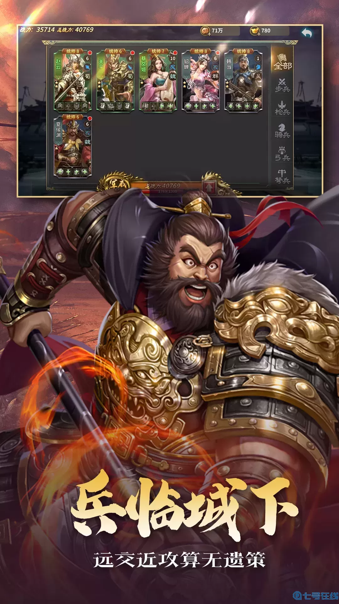 大战国游戏下载地址(大国战破解版下载教程)