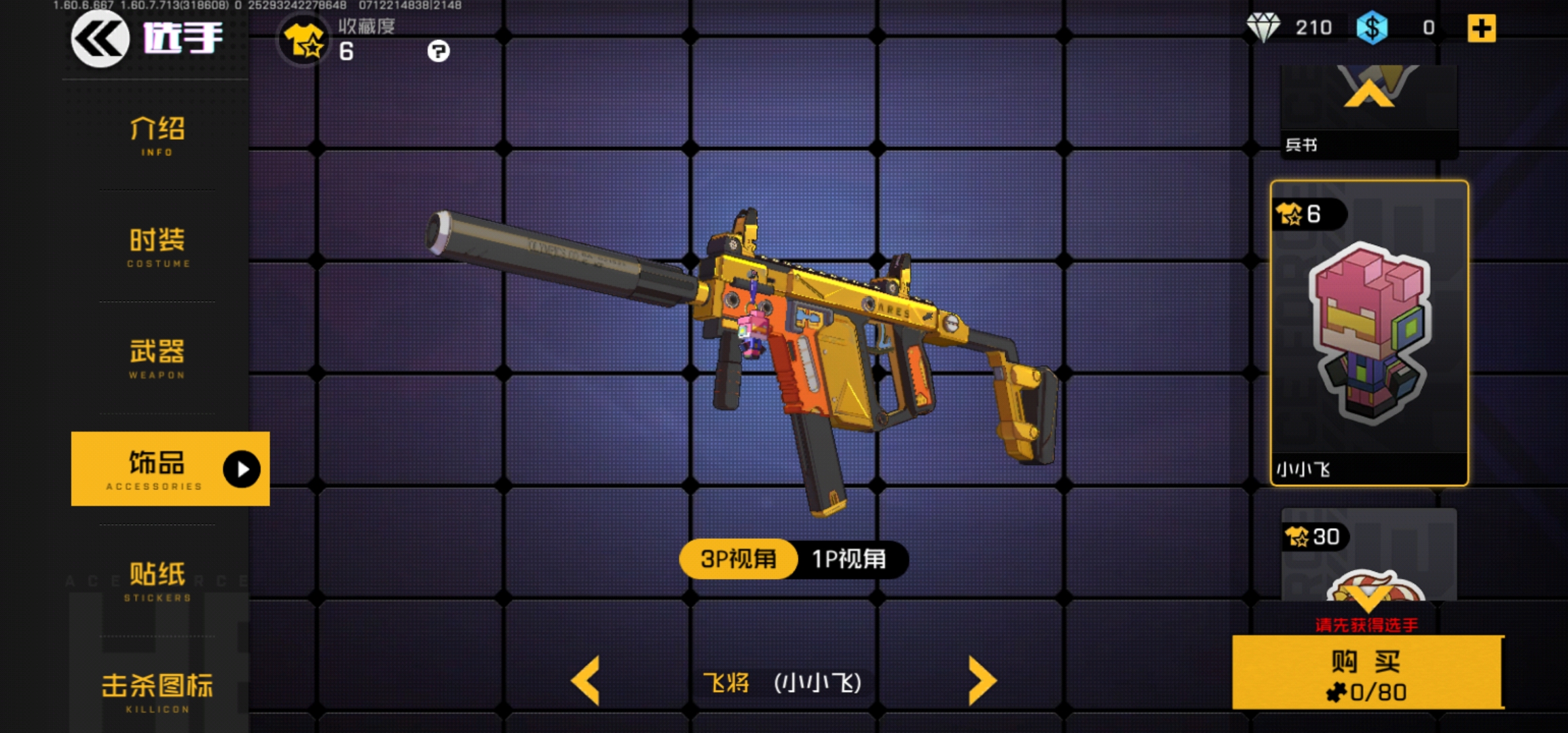 职业飞行游戏破解版(职业飞行游戏破解版最新)