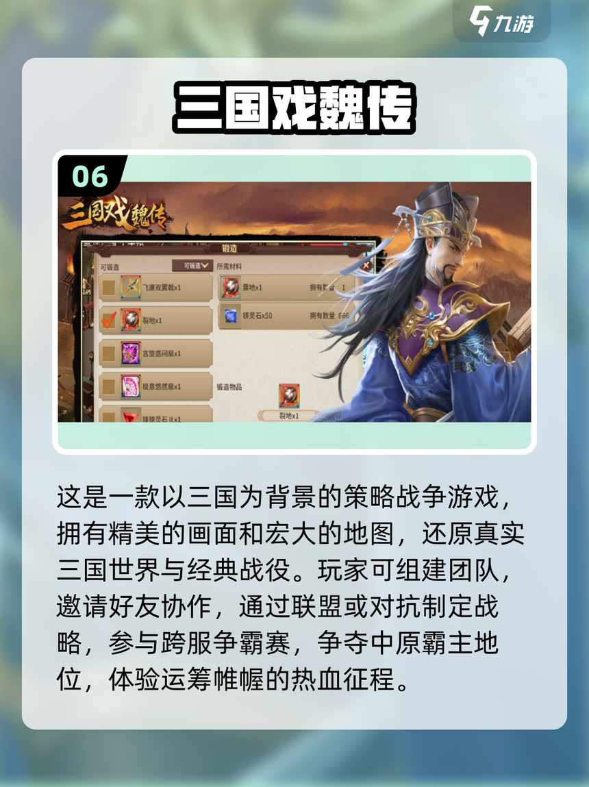 不需要联网的三国游戏(不用网络的三国游戏内购破解版)