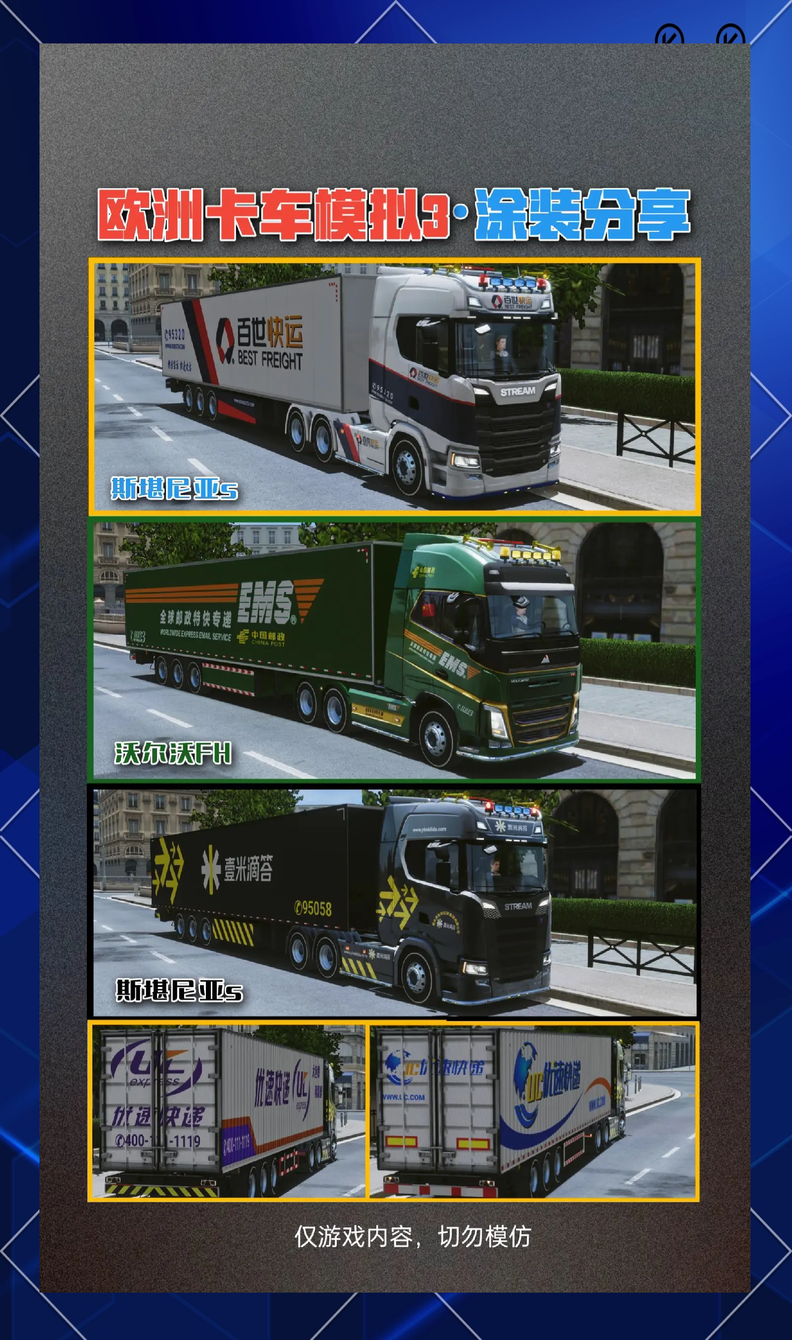 2025年10月4日 第116页