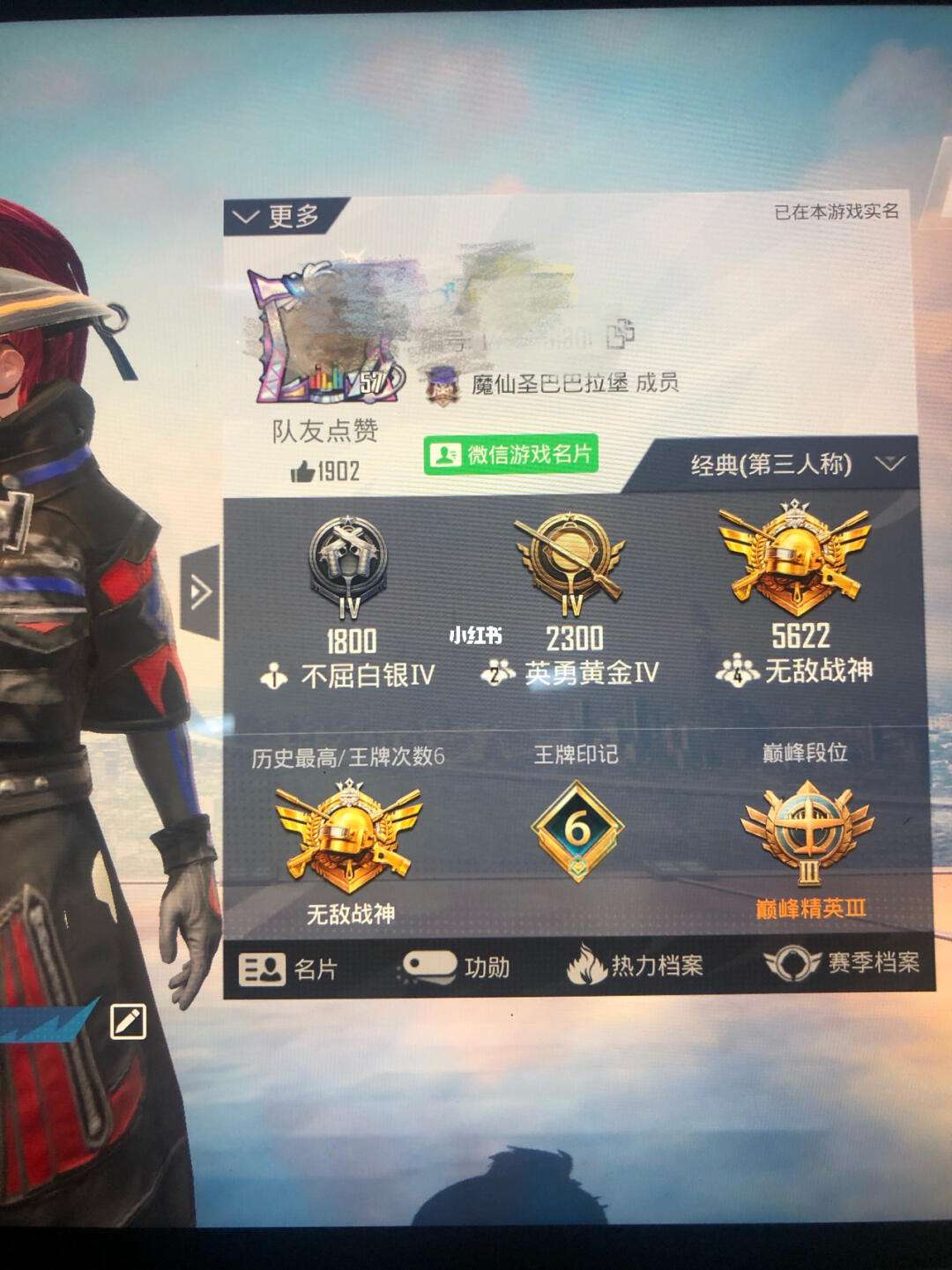 手机跑滴滴游戏破解版(滴滴打最新版下载破解版人)