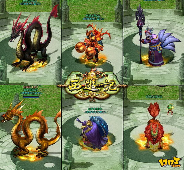 测试小游戏西游戏(测试游戏大全免费测试)