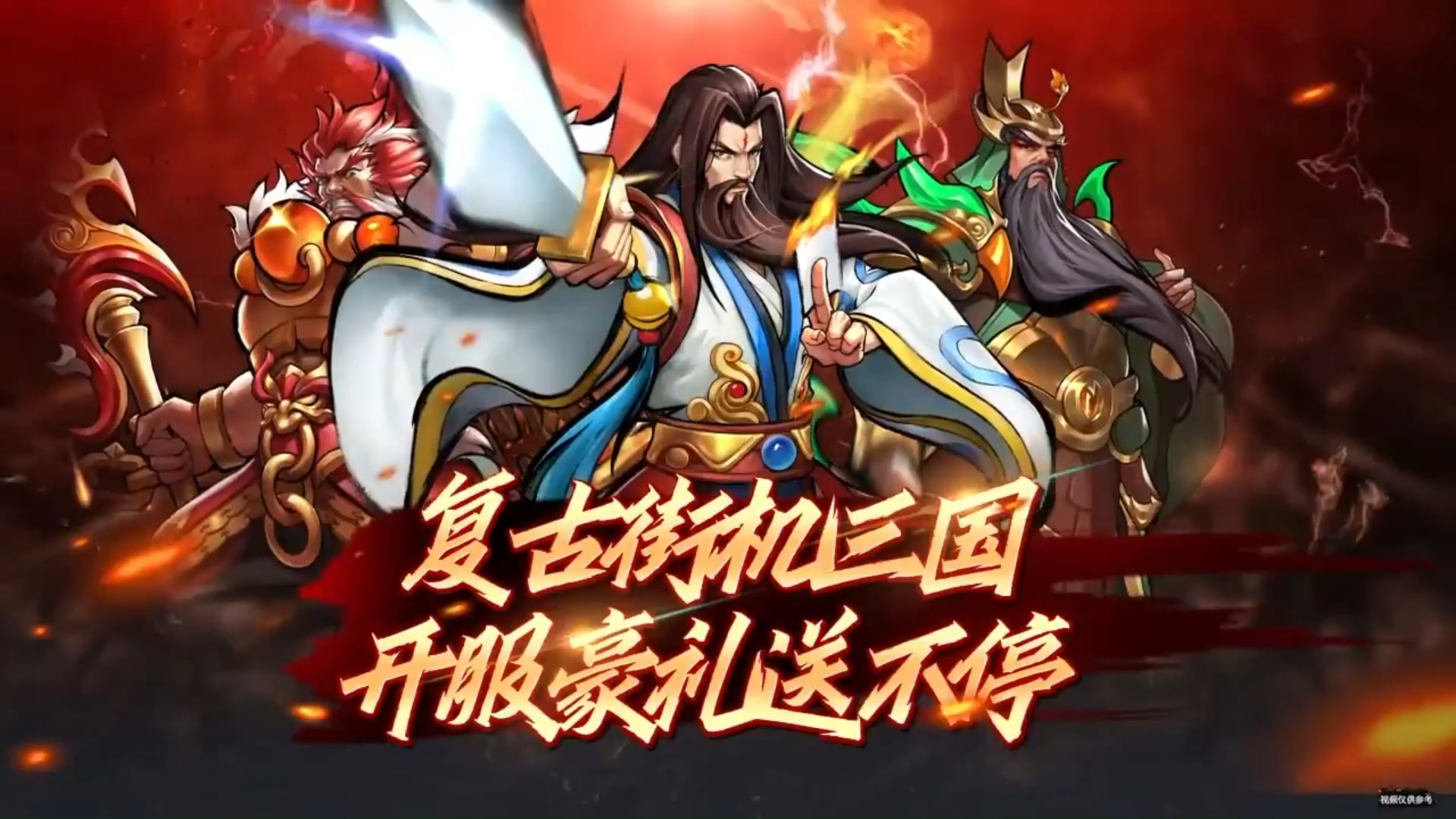 2025年10月4日 第109页