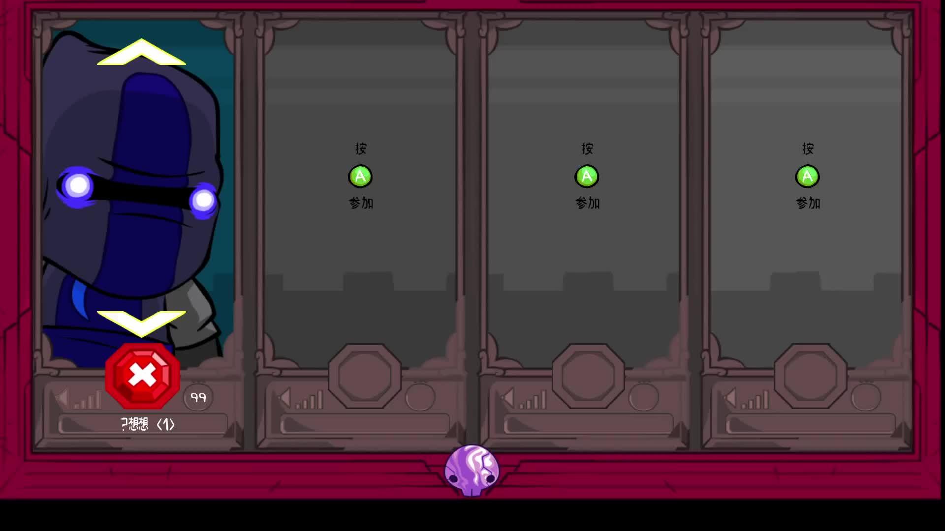 怪兽城堡破解版游戏(怪兽城堡破解版游戏视频)