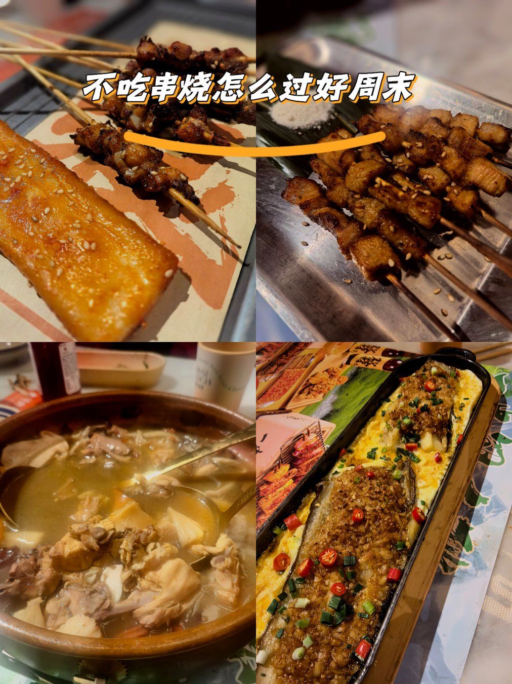 吃货大作战攻略(吃货大作战小程序)