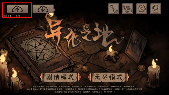 三国进度条存档修改(三国进度条安卓单机版)