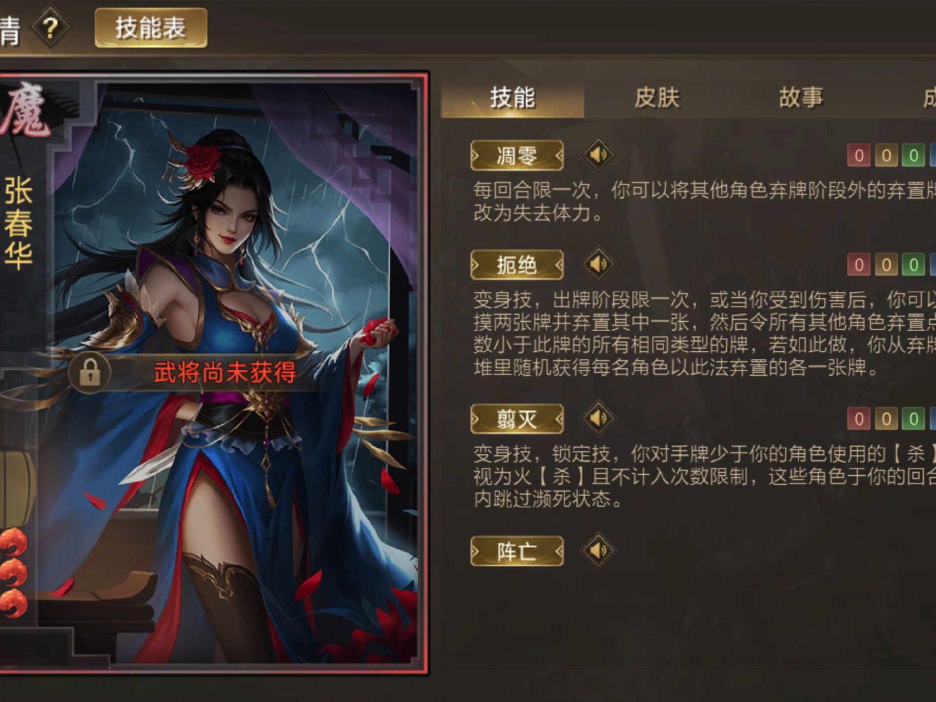 战三国怎么单人模式(战三国攻略rpg人物搭配)