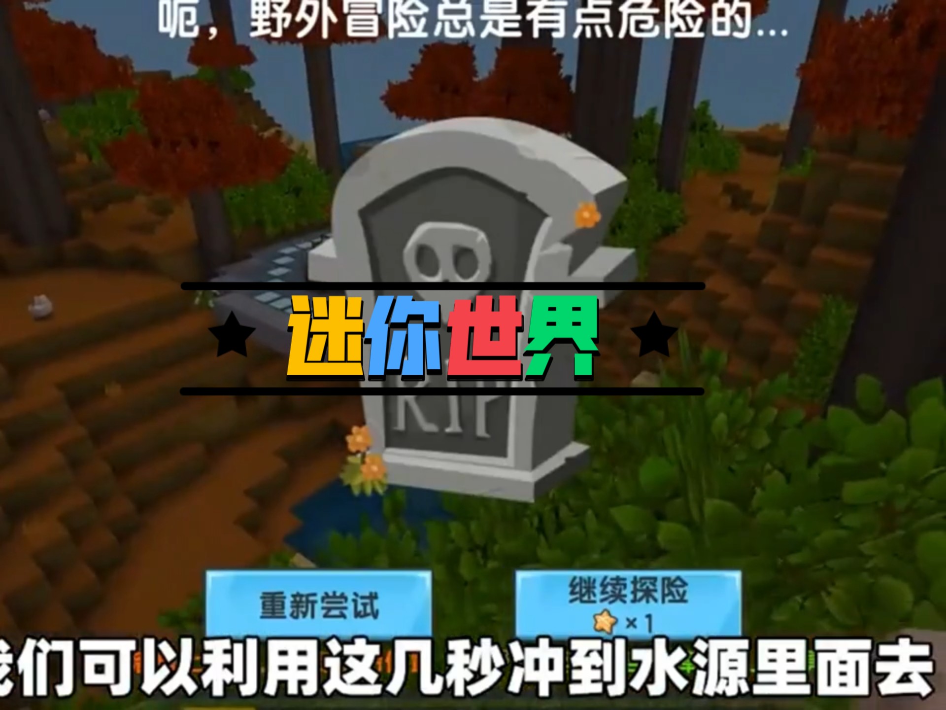 迷你世界是小游戏(迷你世界小游戏墨渊合集)