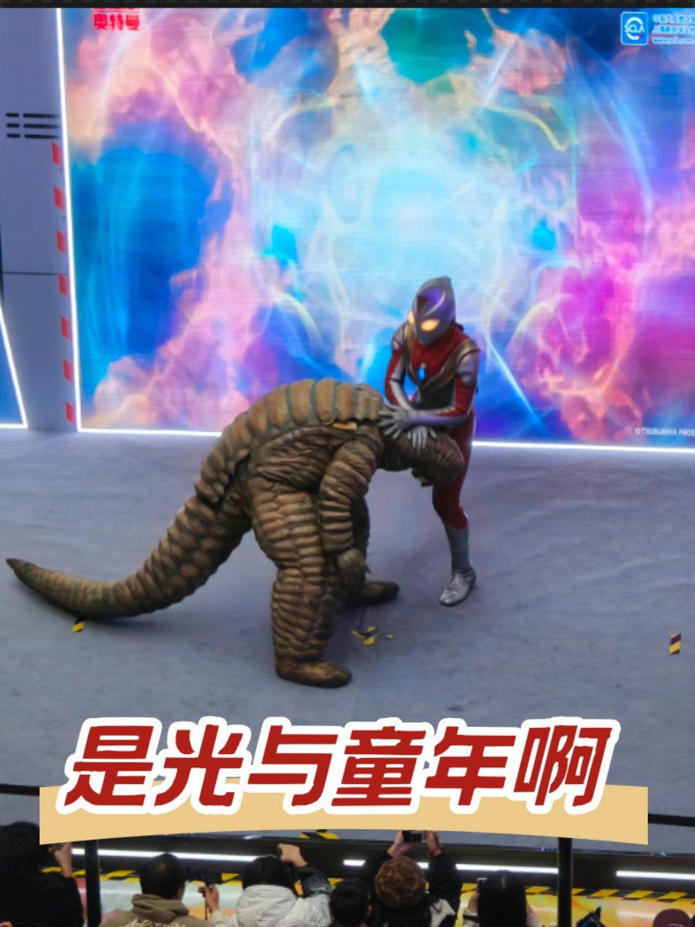 小奥特曼游戏打怪(奥特曼打小怪兽新版游戏)