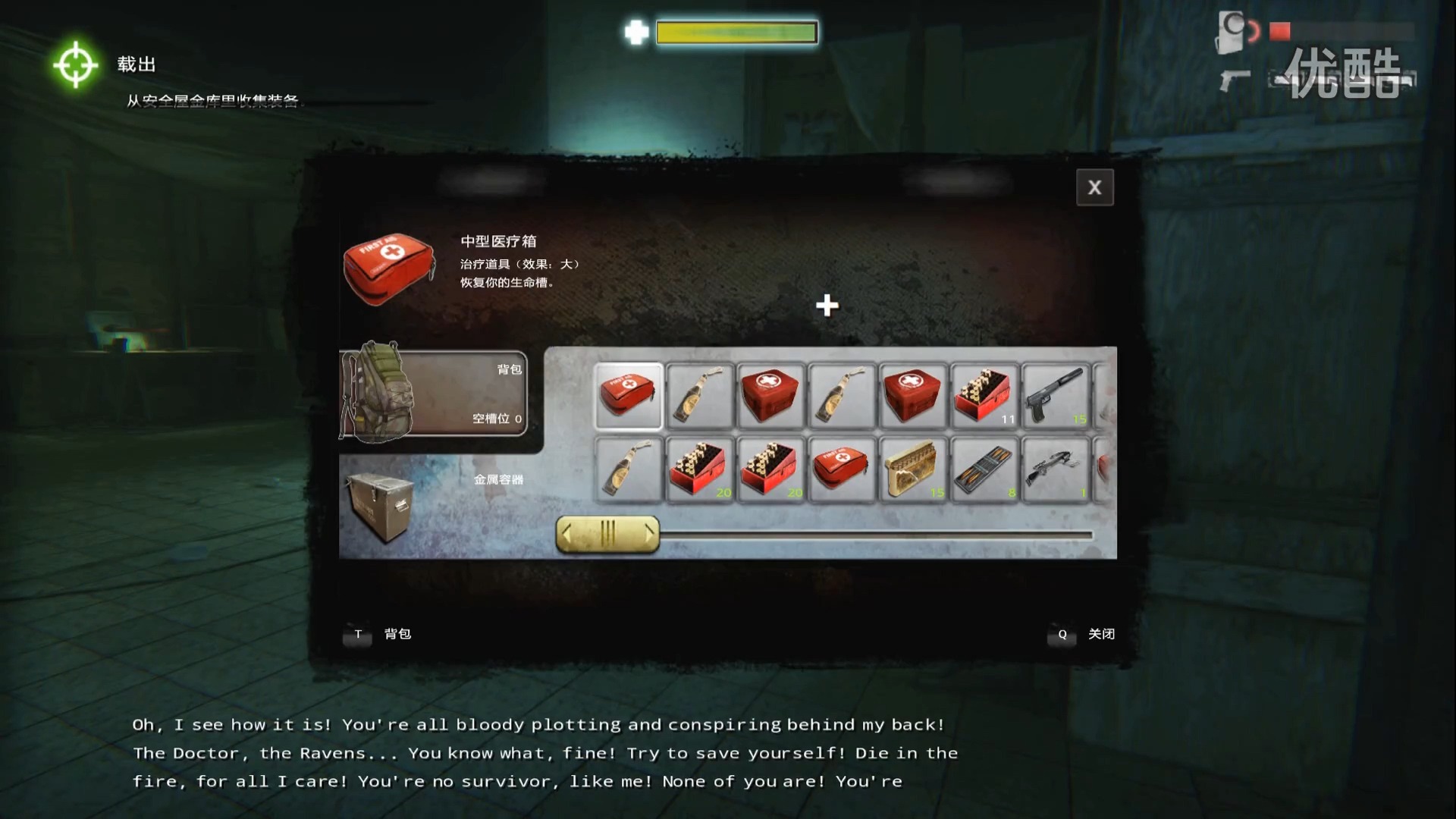 僵尸恐慌中文版破解版(恐怖僵尸村破解版安卓版下载)