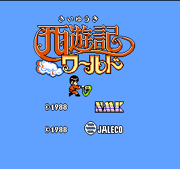 老版西游记小游戏(一款很老的西游记游戏)