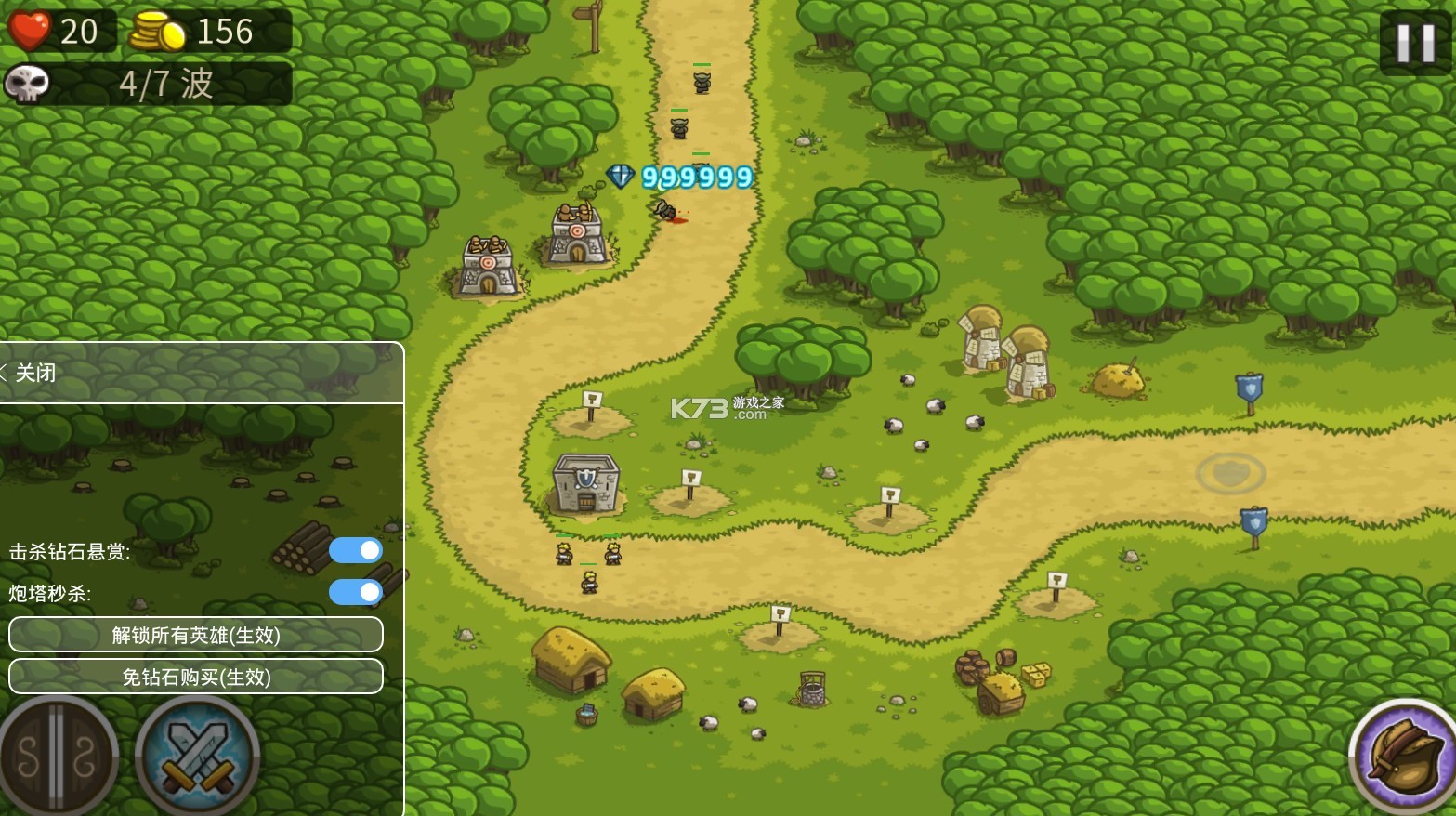 王国护卫军攻略(王国护卫人族阵容)