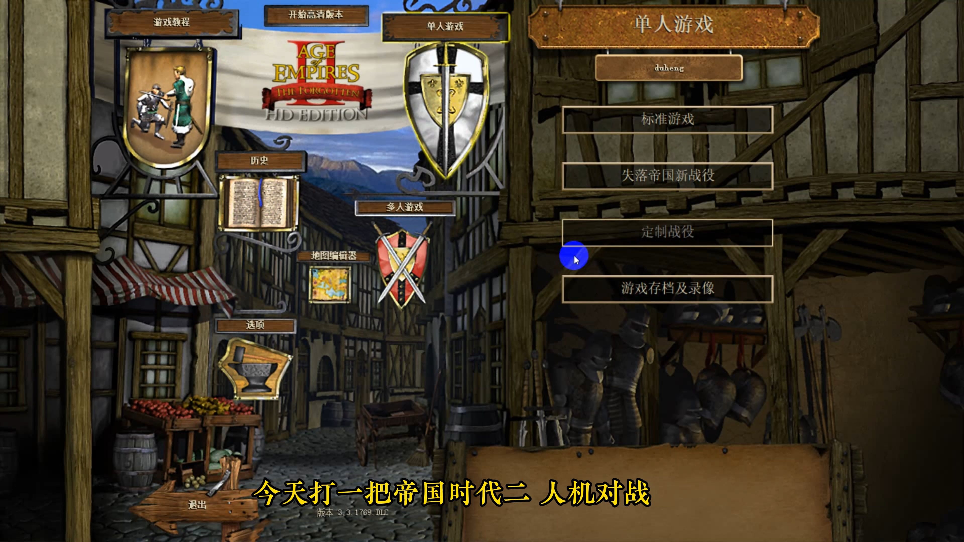 次时代战争破解版(时代战争中文破解版无限金币)