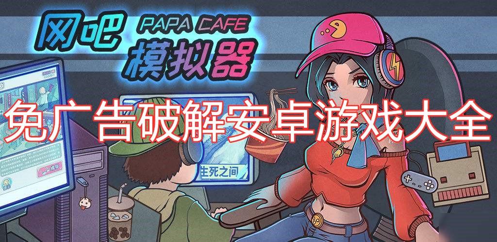 2025年10月4日 第82页