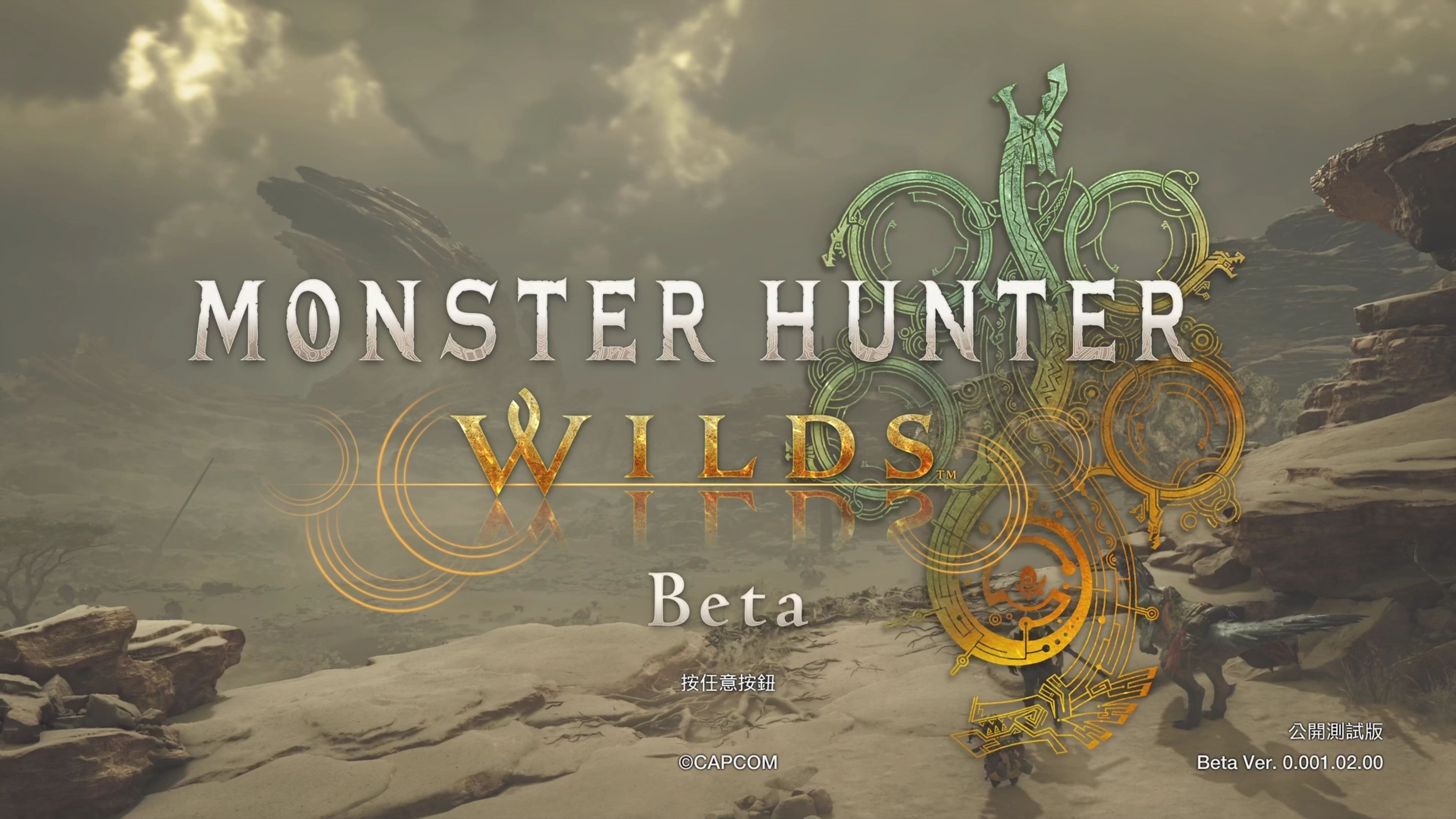 怪兽猎人破解版(怪兽猎人免费下载)