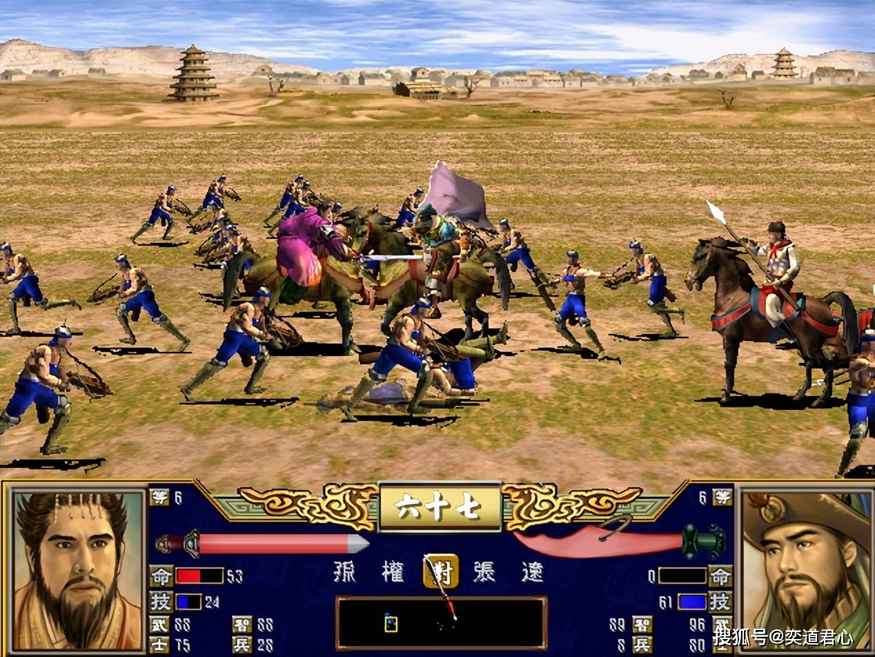 一款老旧三国的对打游戏(有一款很老的三国单机游戏)