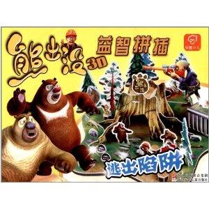 寻找玩偶熊逃脱攻略(寻找玩偶熊逃脱攻略图文)