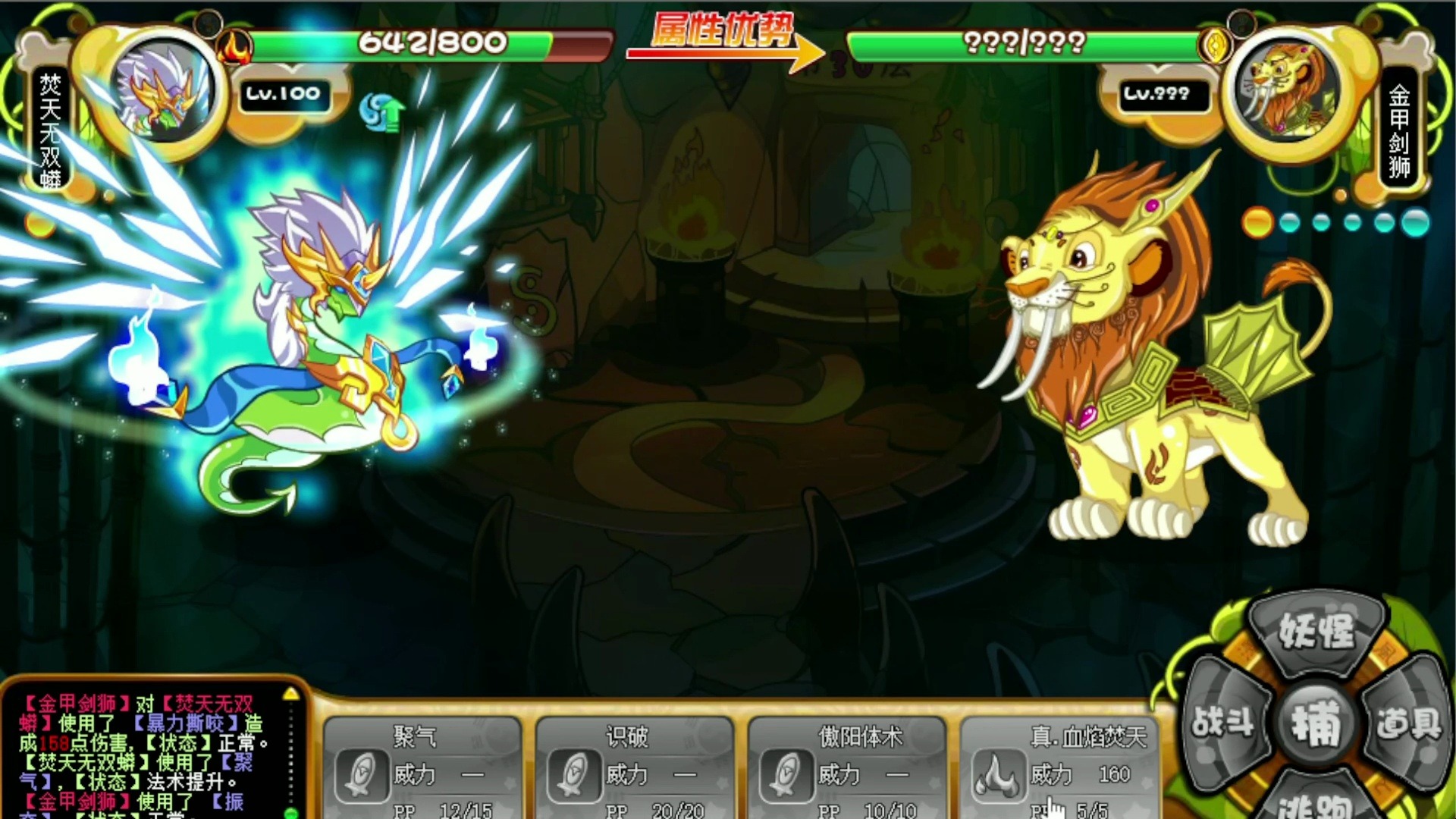 卡布西游龙宫传说(卡布西游龙宫传说任务)