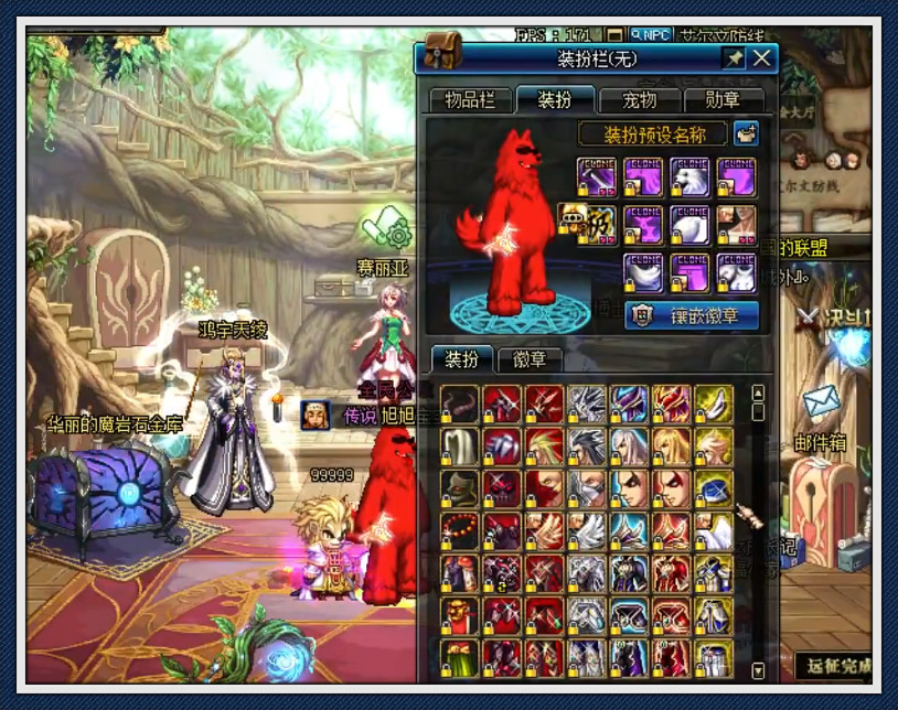 dnf英雄王铠甲装扮(dnf英雄王时装怎么弄)