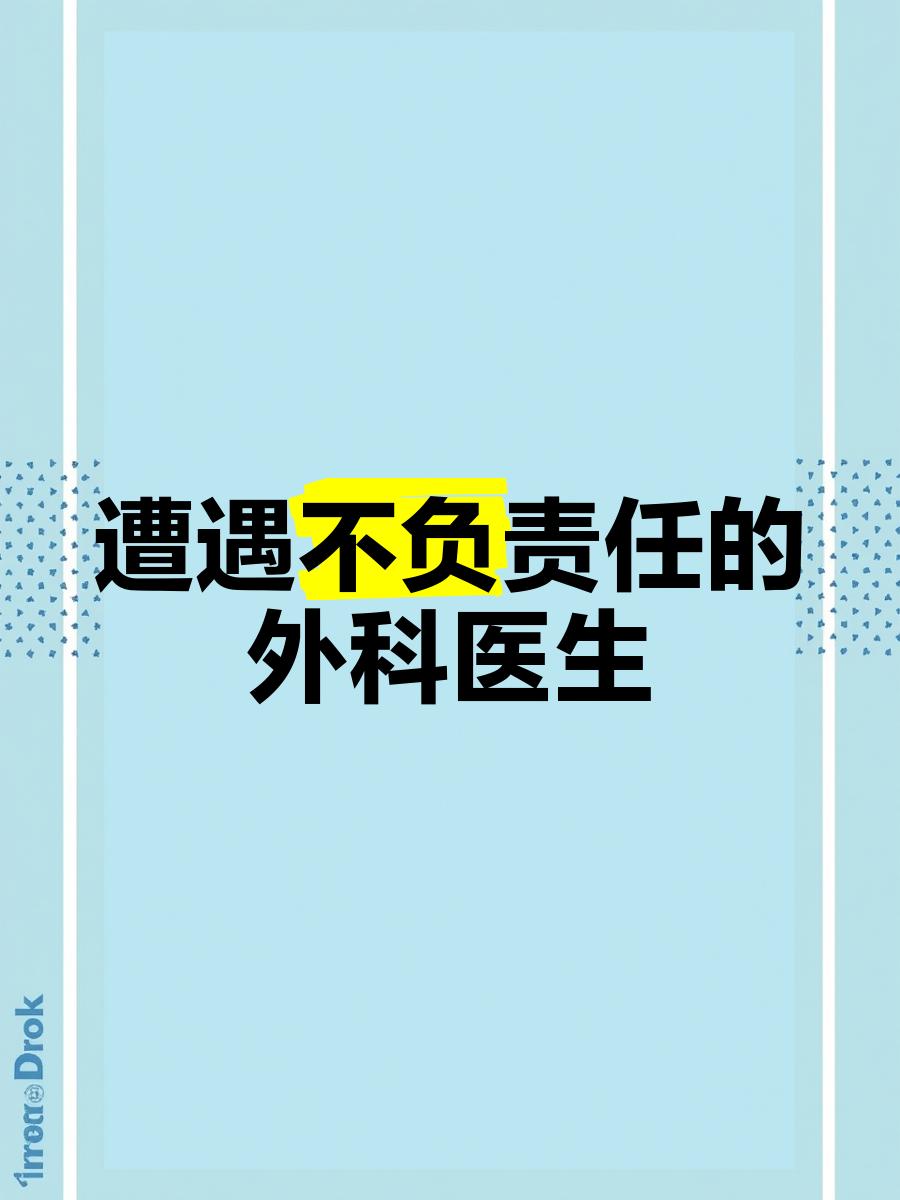 2025年10月4日 第56页