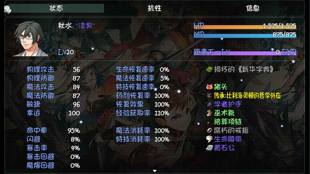 世界world无敌版本(世界world内置作弊破解版)