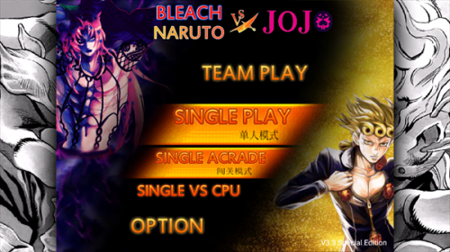 死神vs火影剑心援助(死神vs火影剑心隐藏技能33)