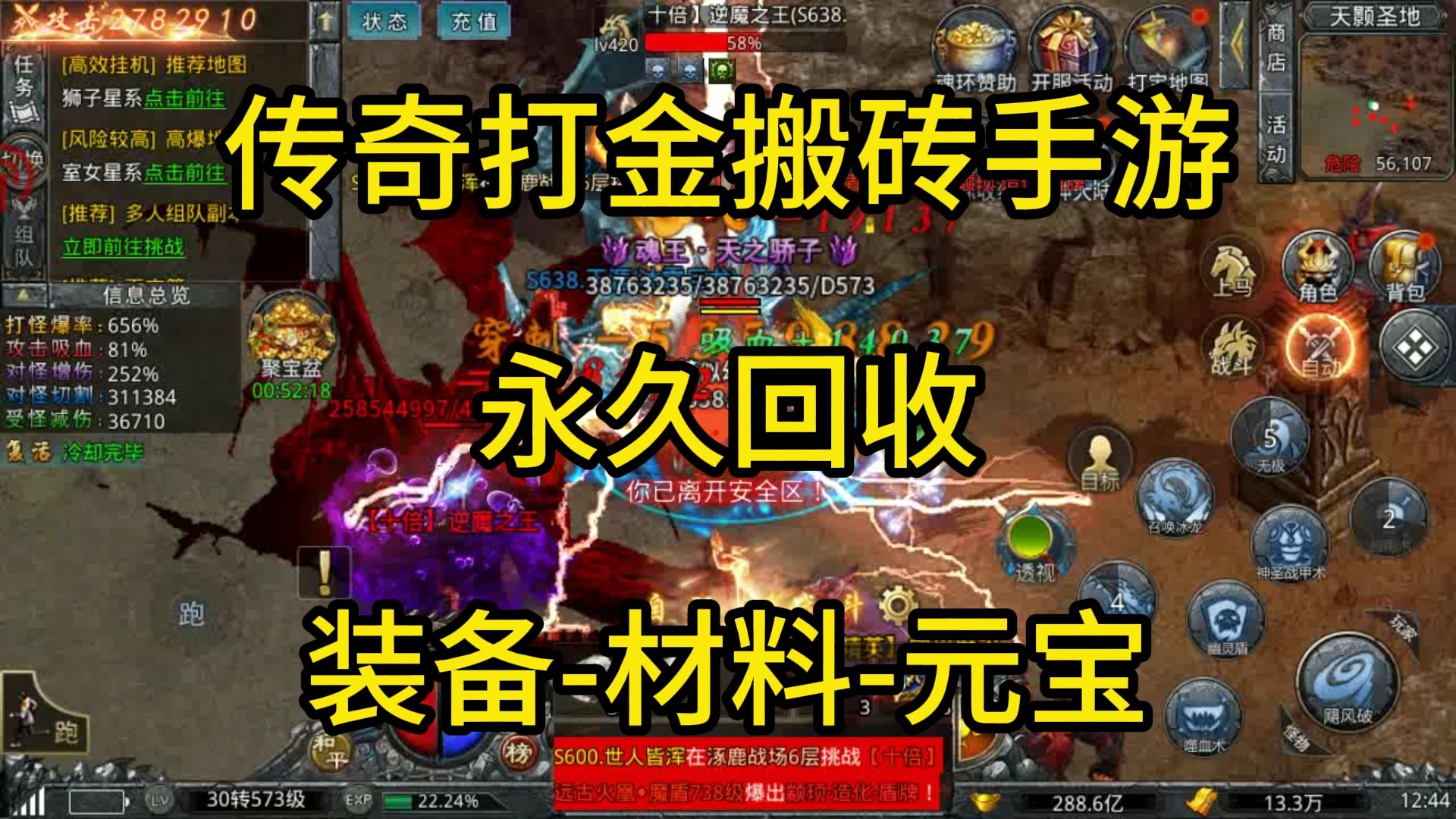 梦幻公益传奇打金装备(梦幻公益传奇打金装备怎么获得)