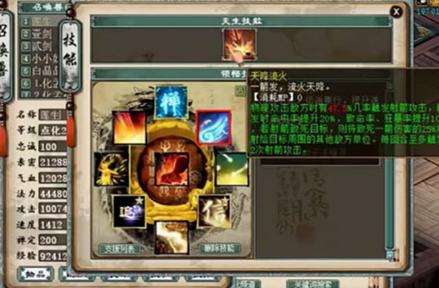 深喉2游戏攻略(深喉翻译成英文怎么说)