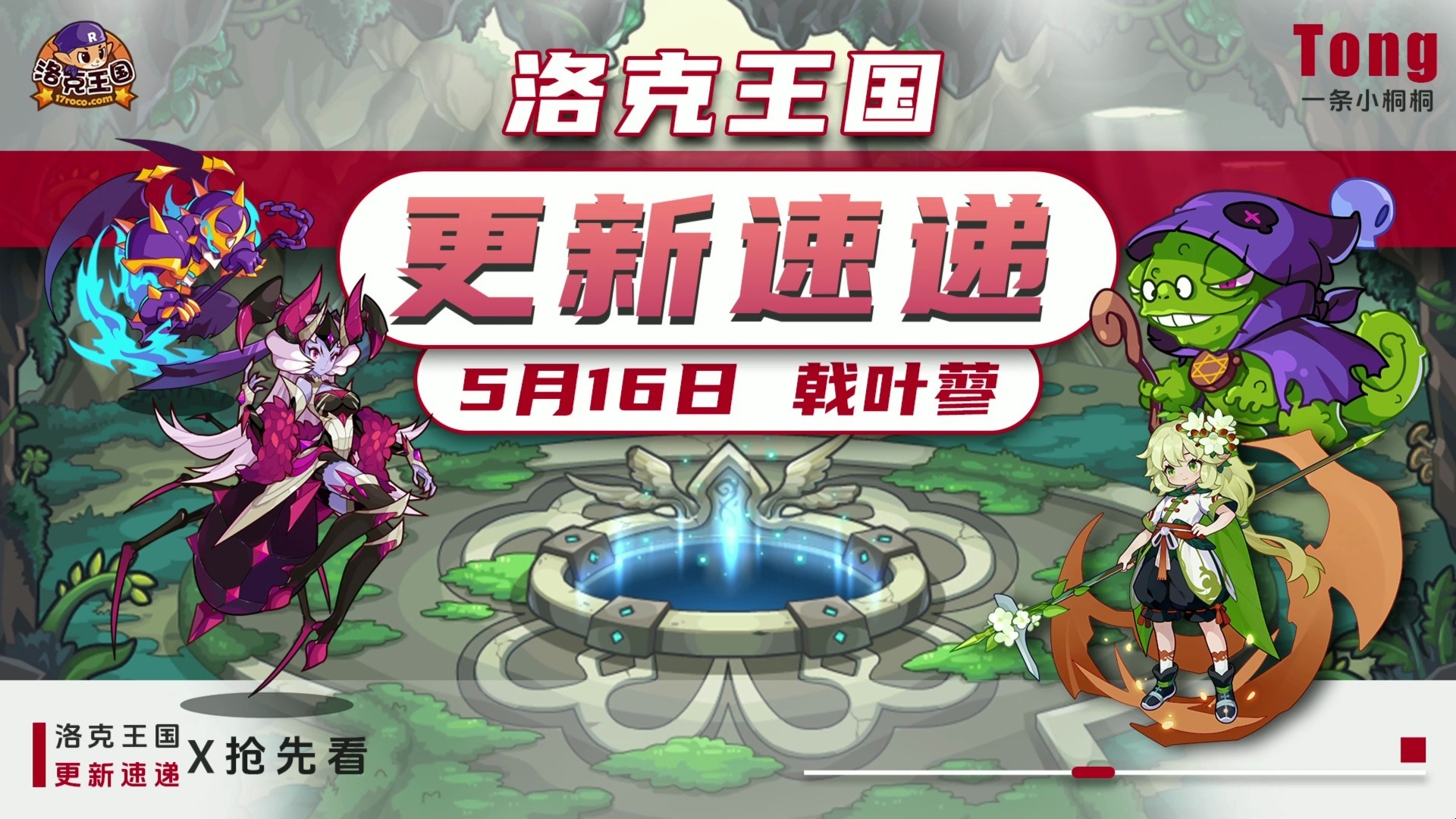 2025年10月4日 第49页