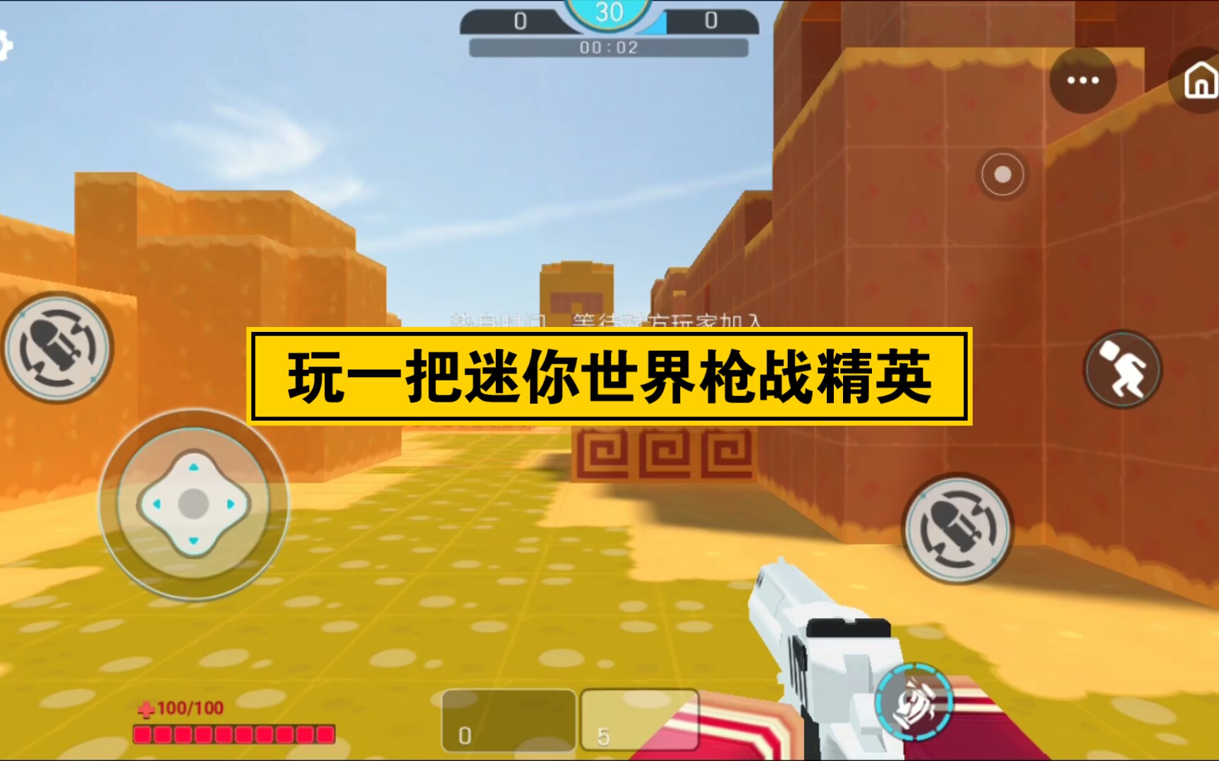 迷你世界破解版小游戏(迷你世界破解版迷你世界破解版无限迷你币下载)