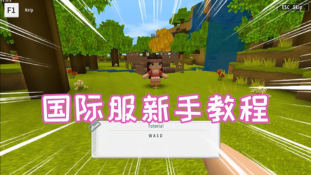 国际服怎么充钱迷你世界(迷你世界国际服如何获得迷你币)