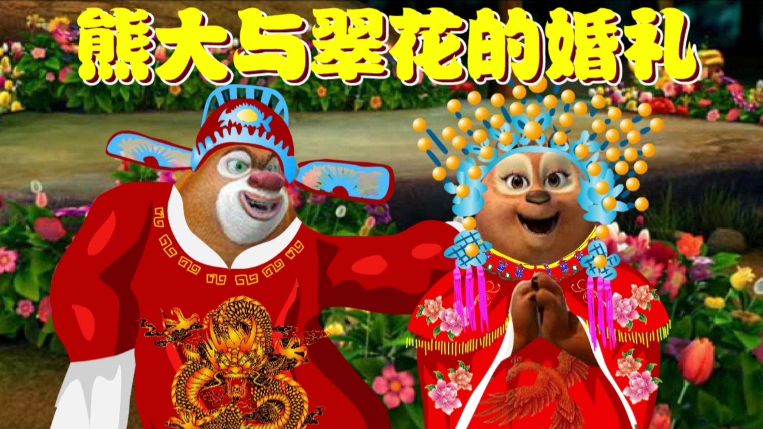 4399大西游(4399游戏盒西游大战僵尸)