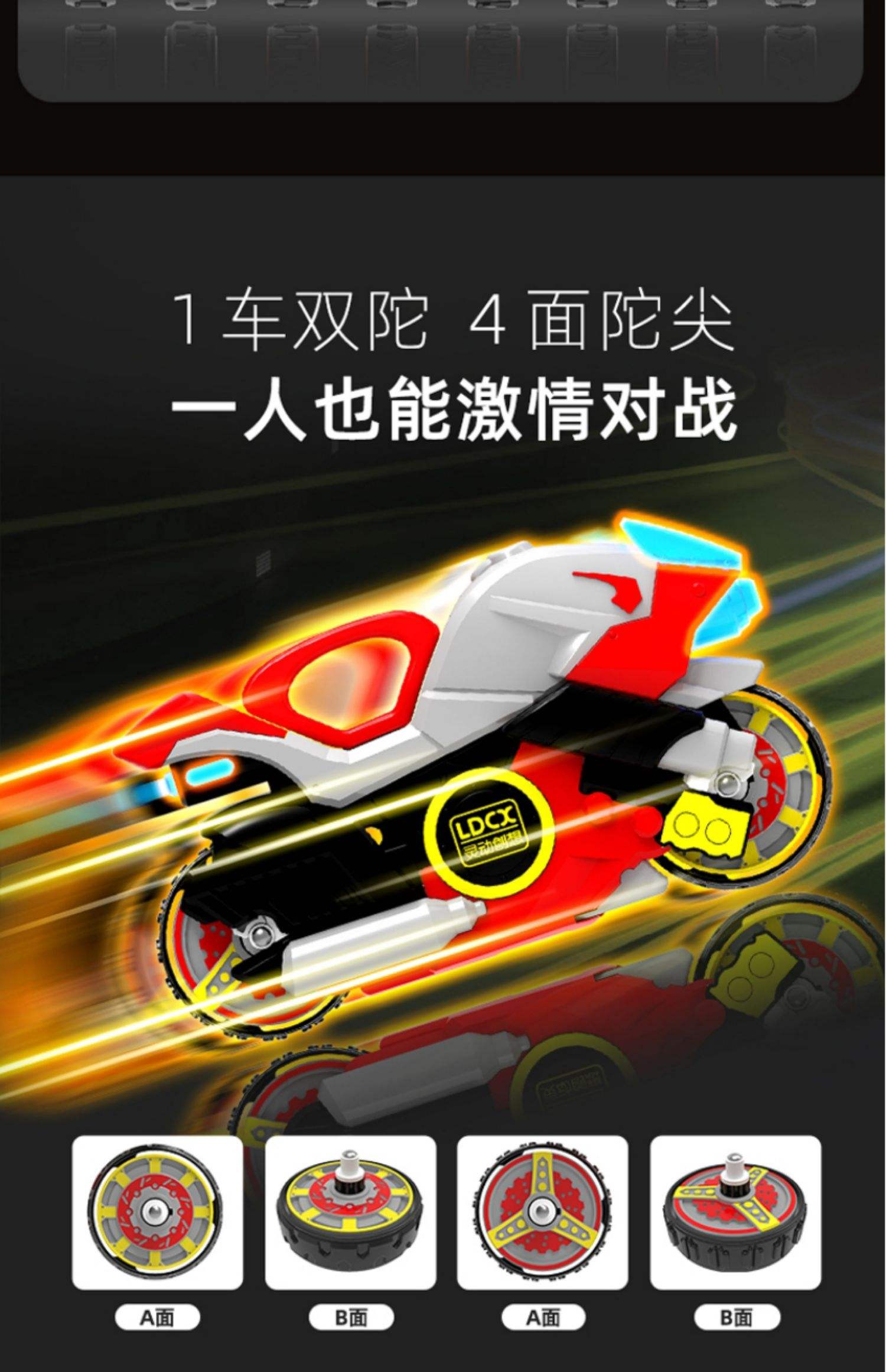 机甲旋风心眼武器(机甲旋风打什么升级快)