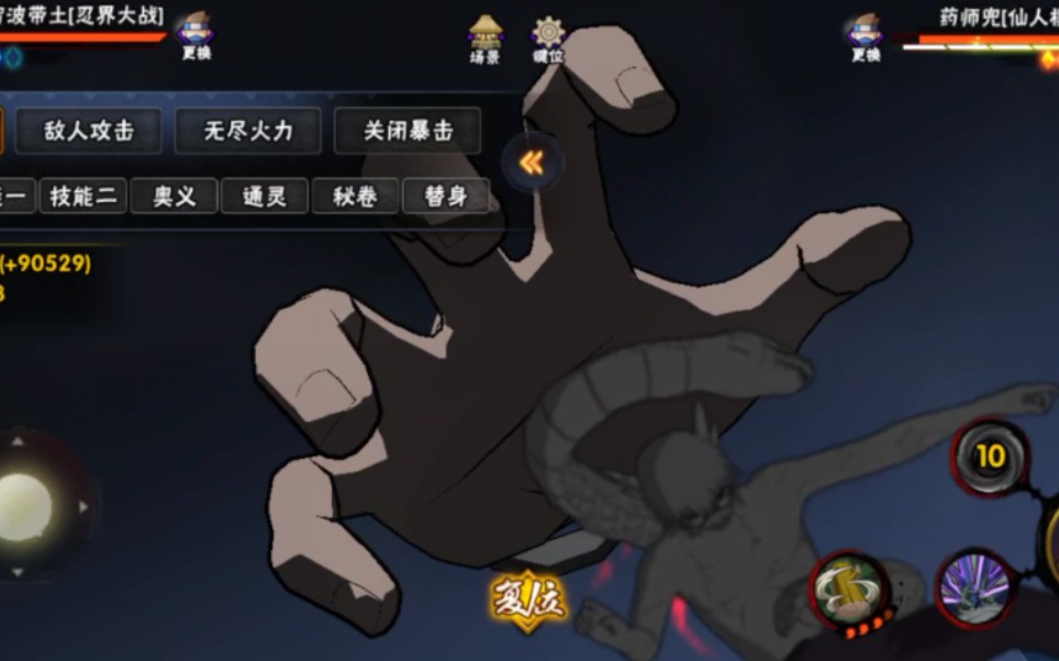 火影忍者无尽激活器(火影忍者无尽之域在哪)