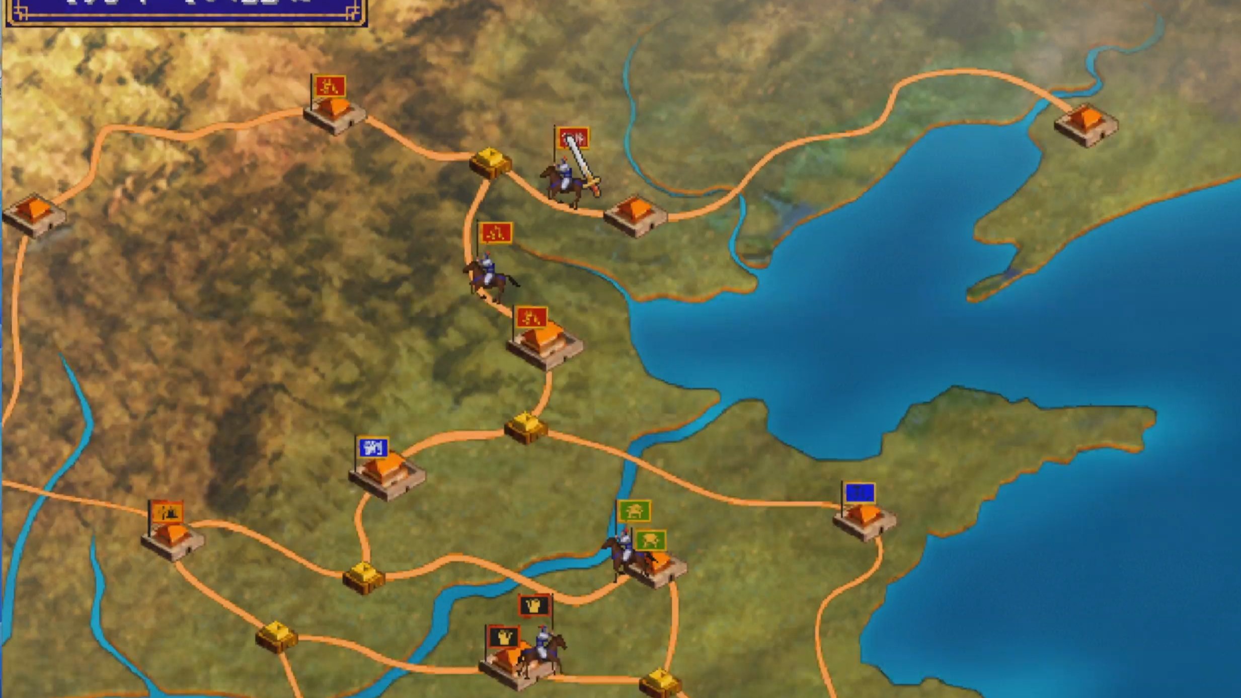 三国群英传2单机补丁(三国群英传2安卓mod大全)