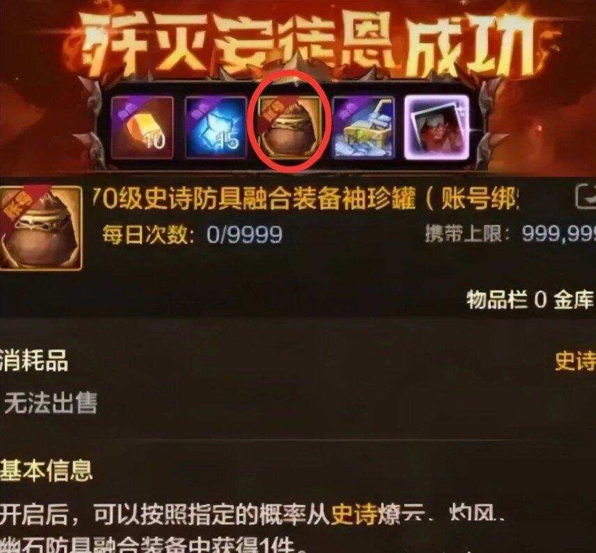 地下城与治疗者随机属性(地下城与治疗者买装备没反应)