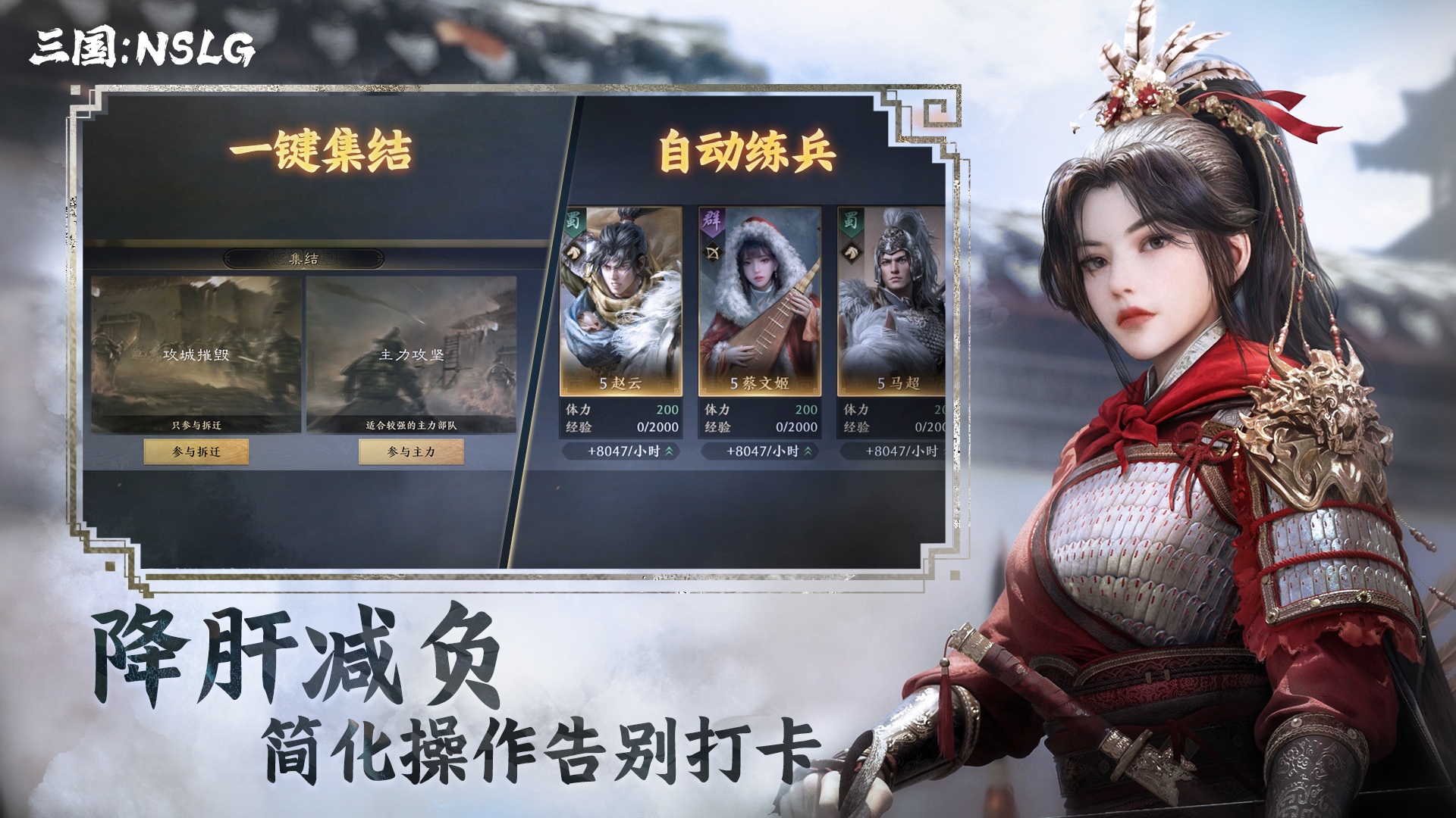 三国橙光游戏大全(橙光三国类型游戏破解版金手指)