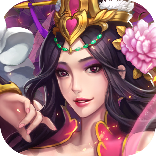 燃爆三国h5礼包(燃爆三国礼包激活码)