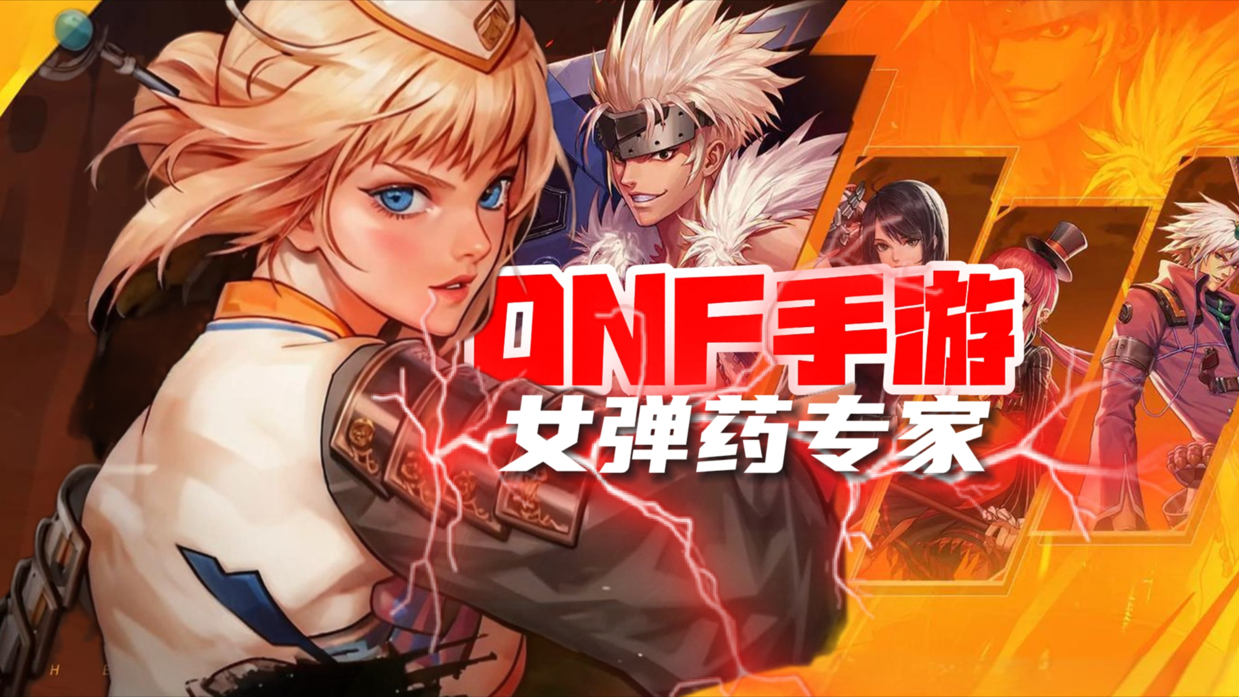 韩国dnf小游戏(韩国dnf单机手游版叫什么名字)
