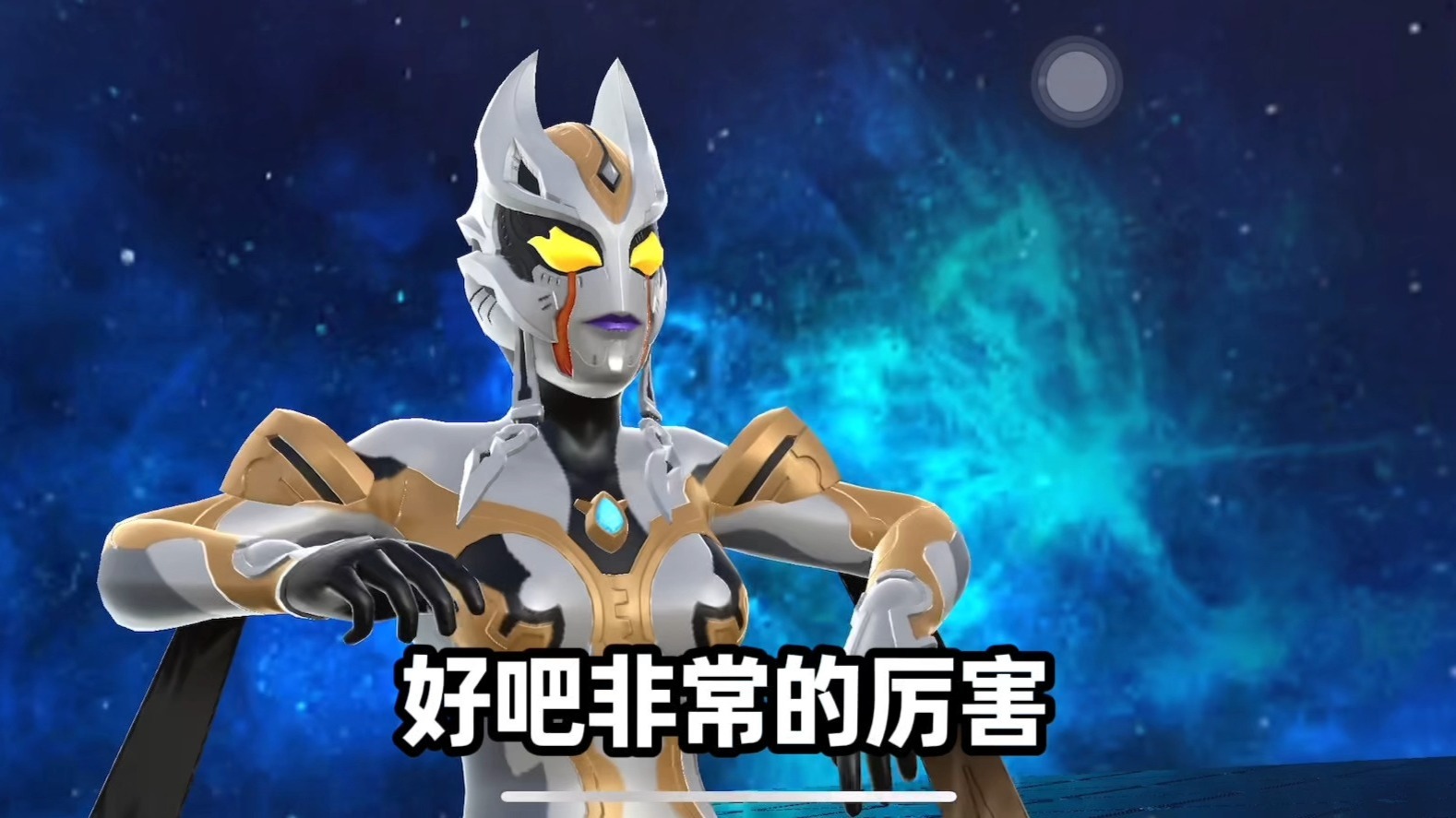 无敌英雄奥特曼(奥特曼英雄无敌版破解版无限钻石无限金币)